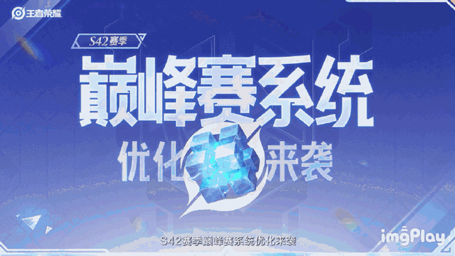 王者荣耀回归是多少天