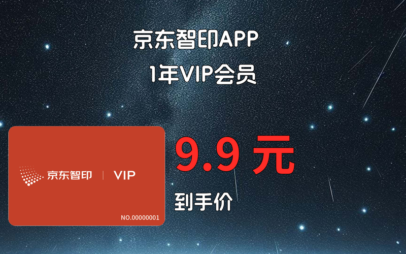 京东入店铺会员怎么取消会员