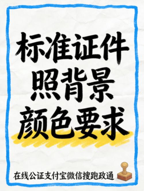 word白色底色如何去掉