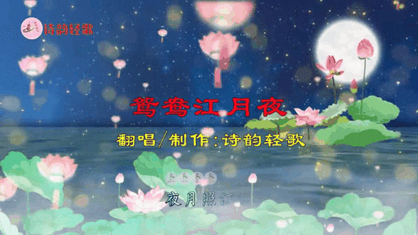 有关月亮的诗句古诗大全