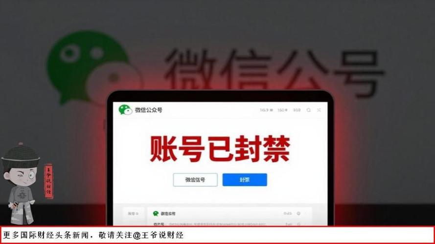 如何删除网易号账号