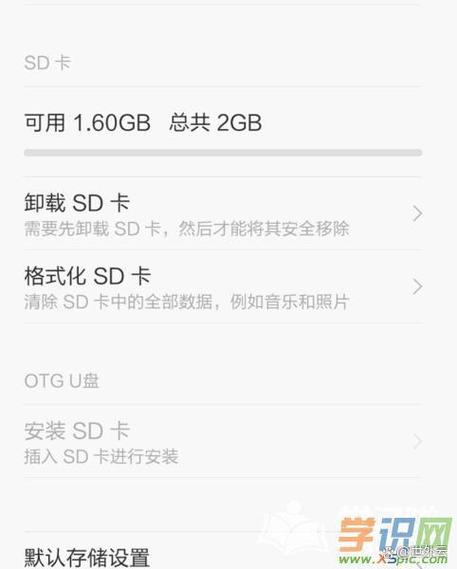 小米摄像头sd卡异常不能格式化