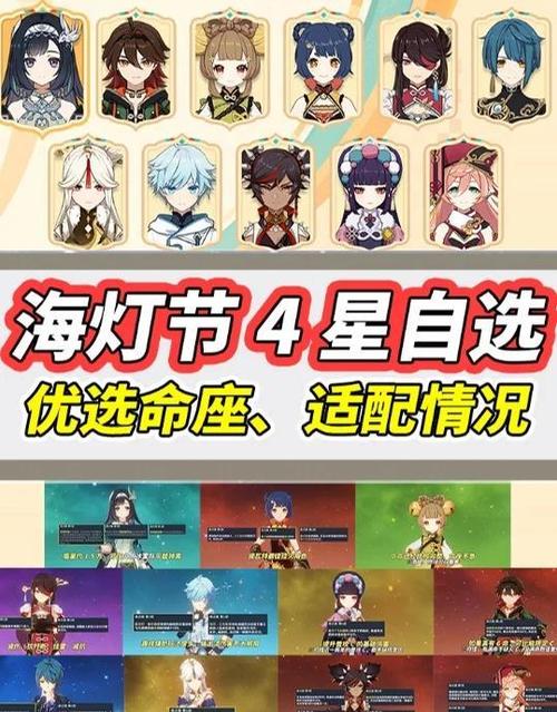原神自选五星老玩家怎么选为什么现