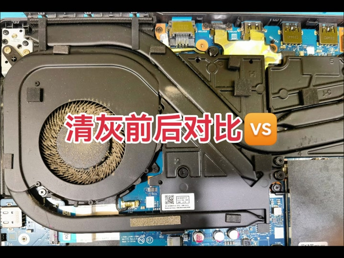 联想拯救者15isk拆换键盘教程