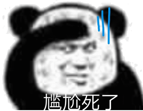 女生尴尬表情暗示什么