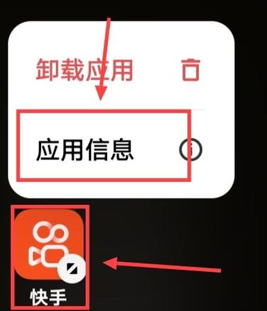 快手被限流多久能恢复正常