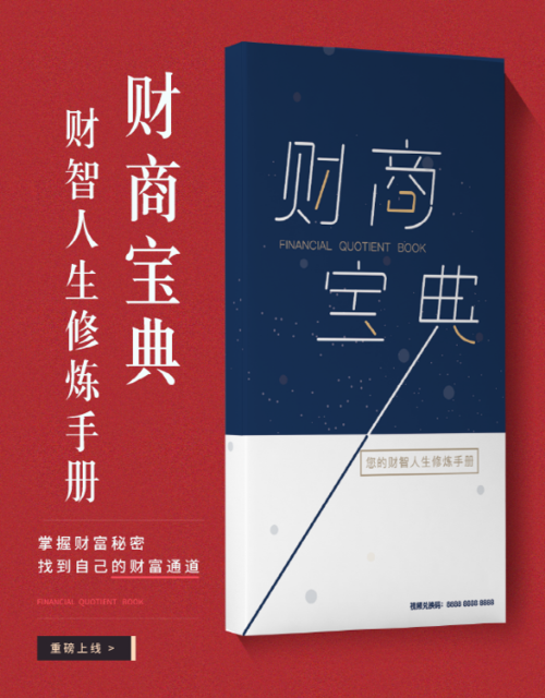 东方财经app下载