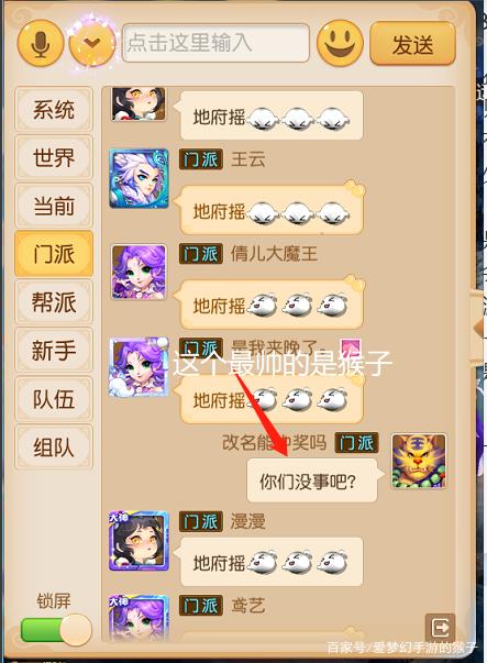 梦幻西游互通版安卓和苹果的区别