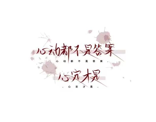 qq自定义封面背景图