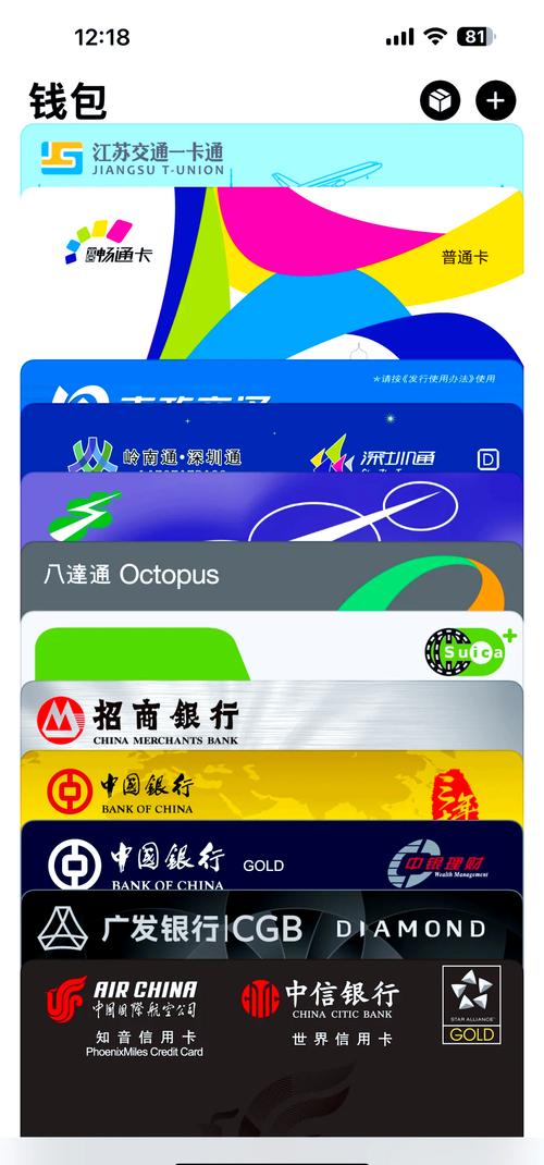 快鸟钱包下载链接