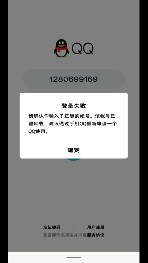 邮箱长期不用会被注销吗