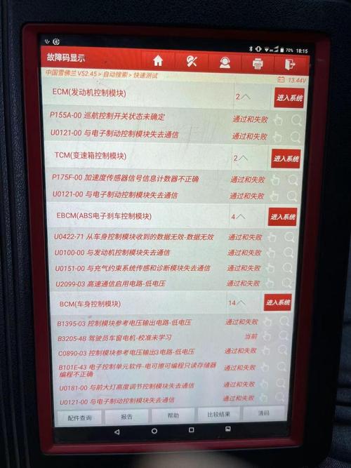 电信BAC故障影响