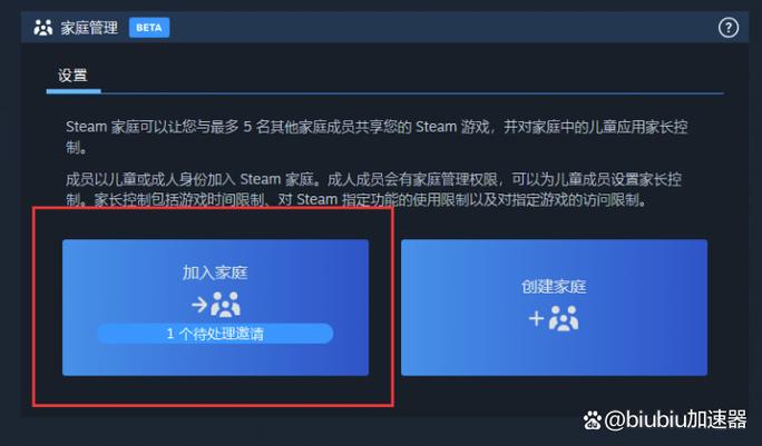 steam怎么共享游戏一起玩