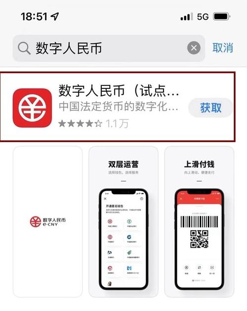 数字货币平台有哪些