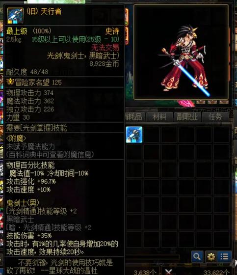 阿拉德大陆兑换码