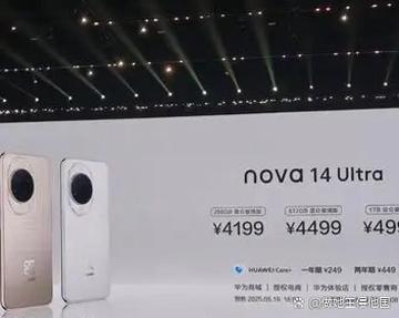 nova14ultra截屏设置