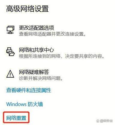 需要登录的wifi弹不出来登录界面