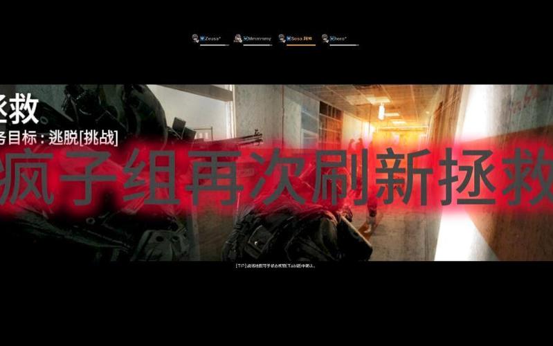 战地之王国服什么时候重新开服