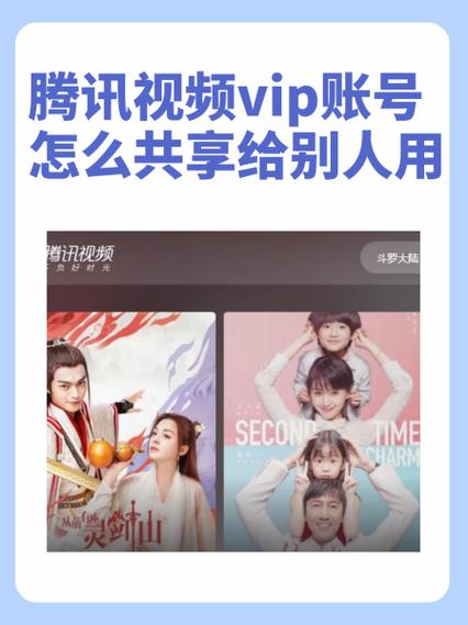 小恶魔app免费vip账号