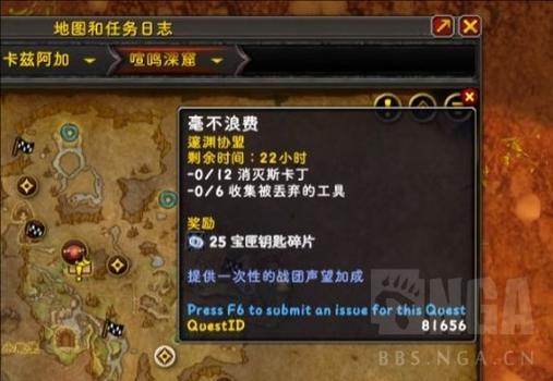 魔兽世界钥匙代码