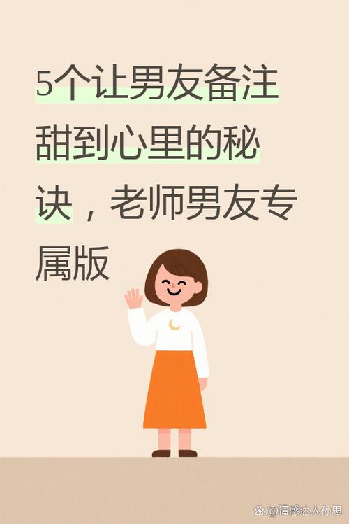给男朋友打什么备注好