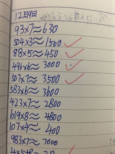 330÷8约等于多少