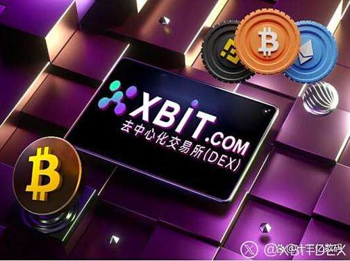 比特币兑换日元
