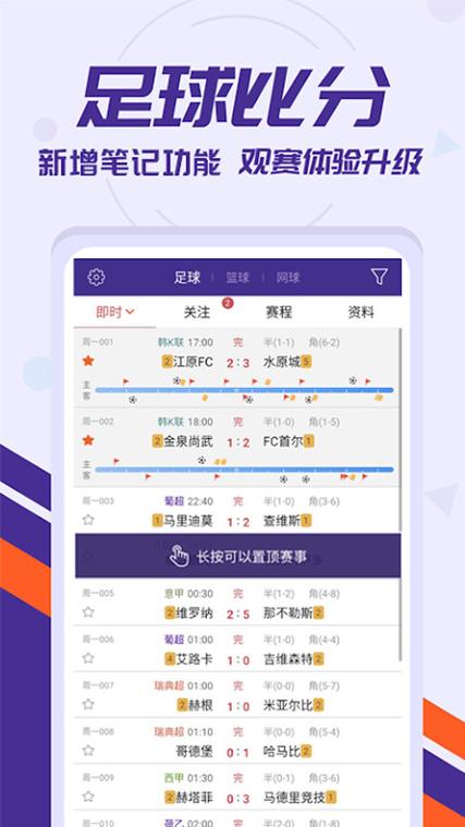 球探网网址