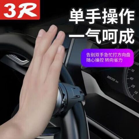 辅助软件免费开挂
