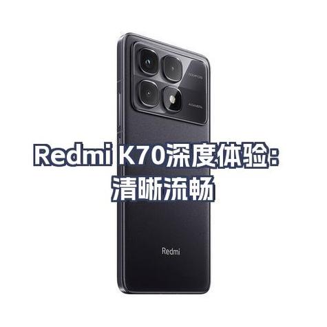 红米k70桌面布局怎么设置