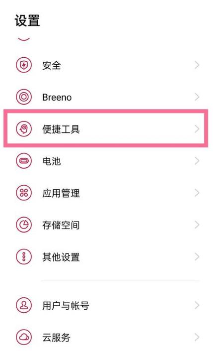 白条交易受限24小时还没解除