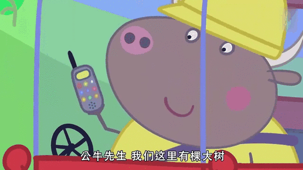 小猪佩奇的主角是谁