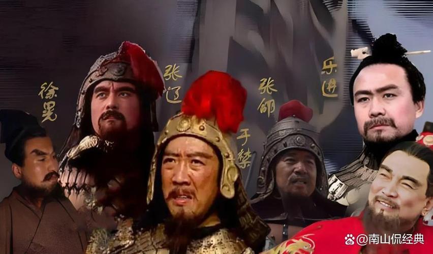 《三国演义》免费阅读原文