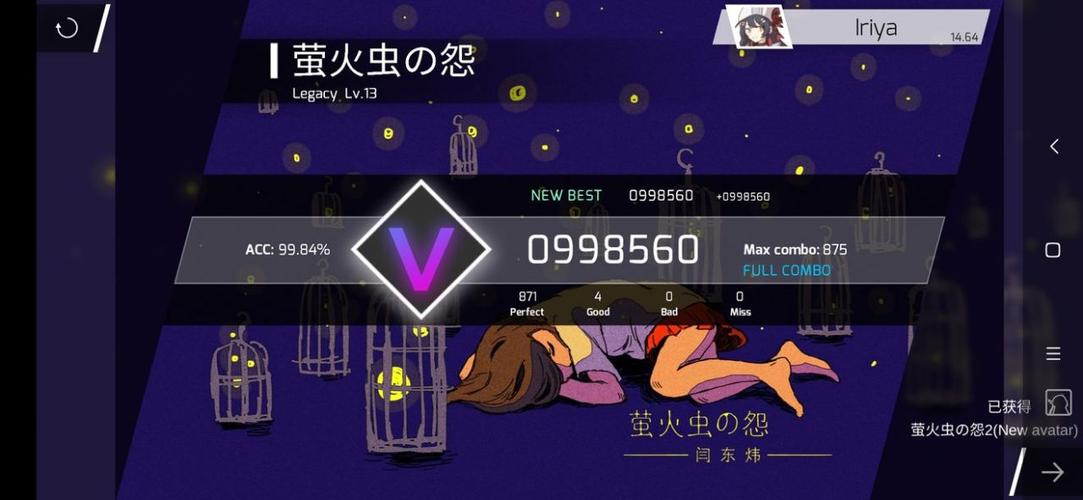 phigros怎么玩自制谱