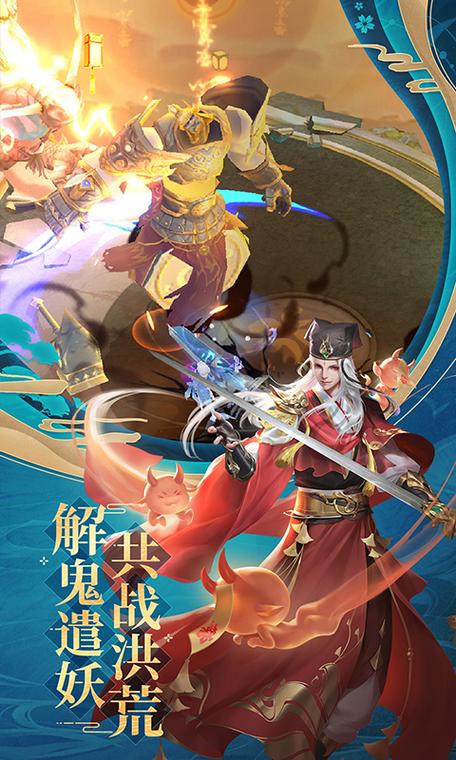 霸武至尊