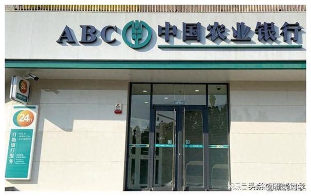 农业银行能跨行取钱吗