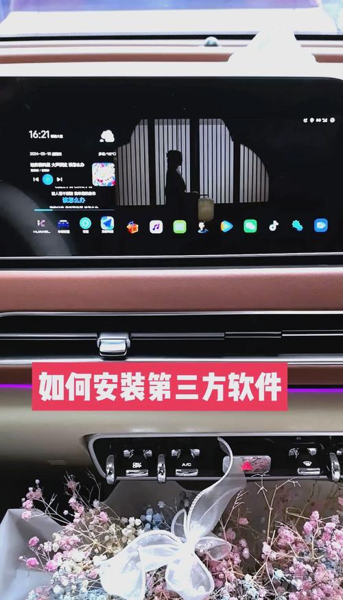欧拉下载第三方软件