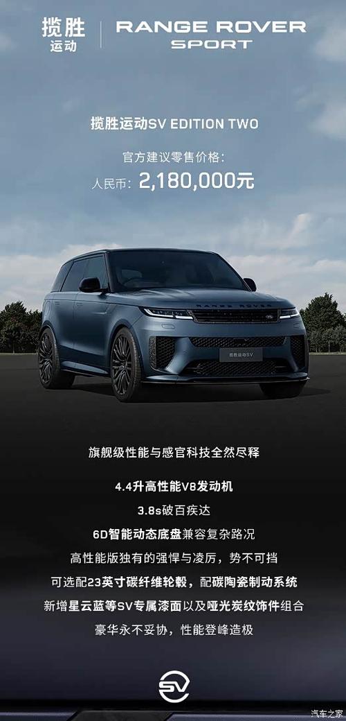 路虎车价格2025价目表大全