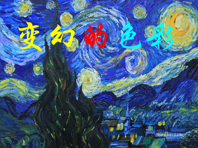 为什么oppo拍完照后自动变色