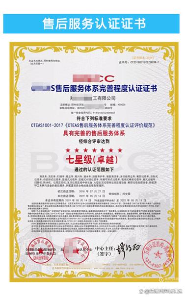 京东申请售后商家审核超时会怎样