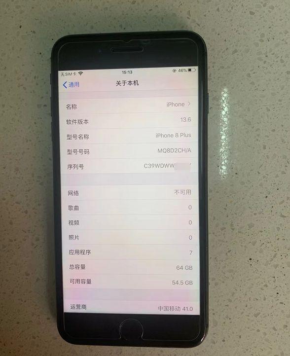 iphone8p掉帧能解决吗