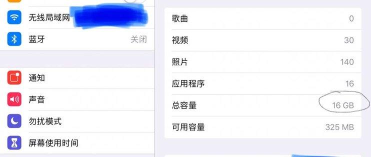 iPad1能升级iOS吗