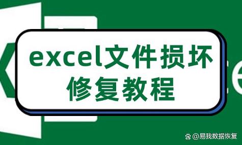 表格双击打不开咋办