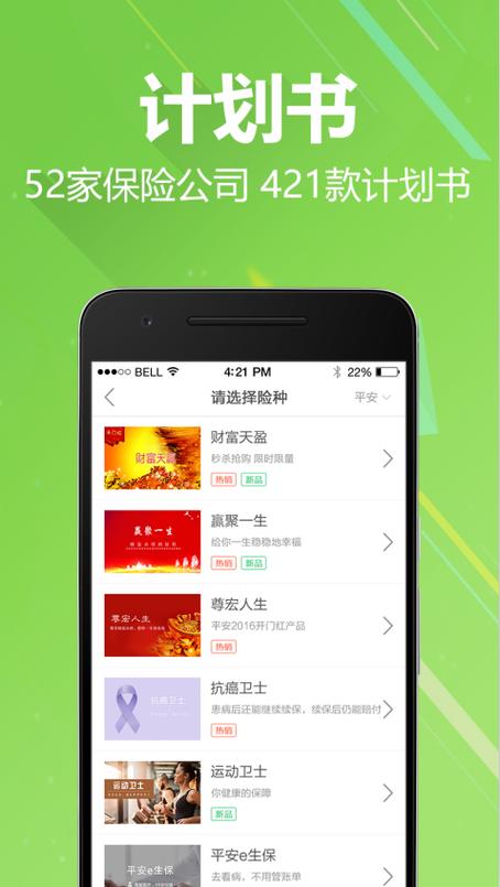 美保保险官方网站