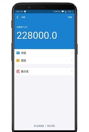 银行卡5000余额截图