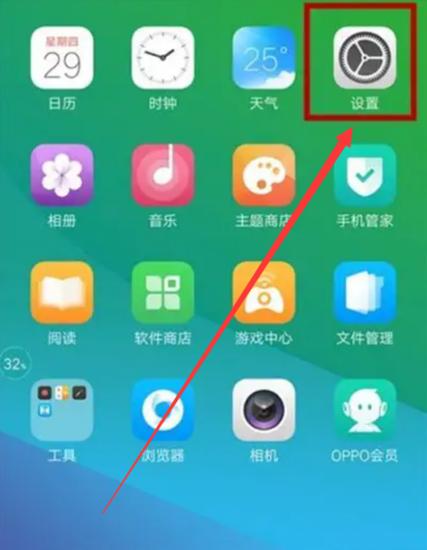 oppo应用分身开启不了怎么办