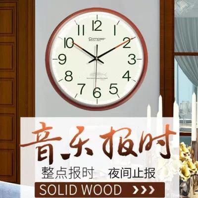 语音整点报时