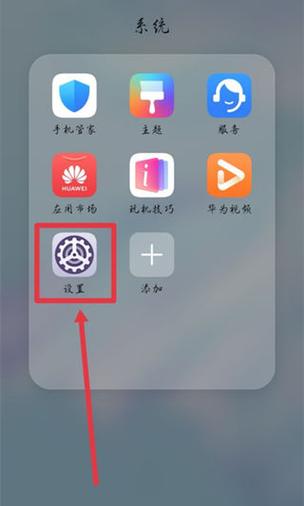华为自动续费如何关闭