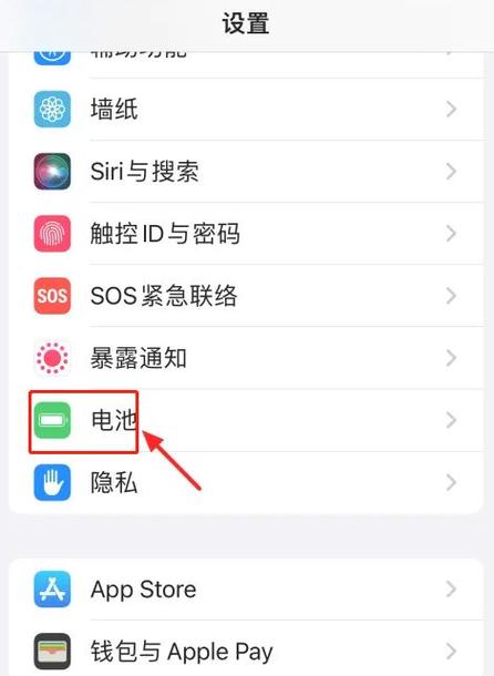 苹果电量闪怎么显示在中间