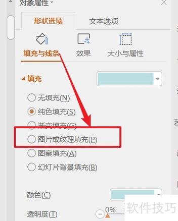 html背景透明度设置